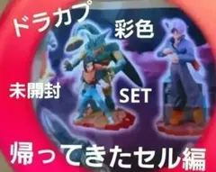 ドラゴンボールカプセル　トイフィギュア 帰ってきたセル編 17号 トランクス ドラゴンボールカプセル トイフィギュア 帰ってきたセル編 17号