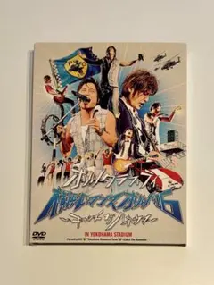 ポルノグラフィティ/横浜ロマンスポルノ'06～キャッチ ザ ハネウマ