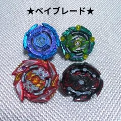 ベイブレードバースト　まとめ売り