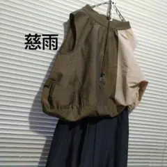 慈雨 センソユニコ ベスト バイカラー　L 慈雨 センソユニコ ベスト バイカラー L - メルカリ