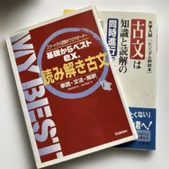 2026年最新】参考書＃明治大学の人気アイテム - メルカリ
