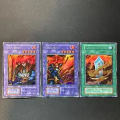 美品級 遊戯王 初期 ウルシク 炎の剣士 2種 サラマンドラ 3枚 セット