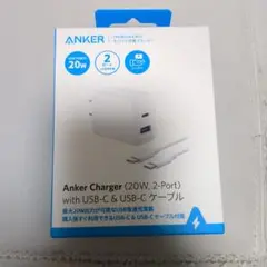 急速充電器 20W 2ポート USB-C & USB-C ケーブル ホワイト