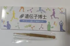 Item thumbnail for item 9a1f59f1-28ec-46e1-9476-df6cfc8bb33b