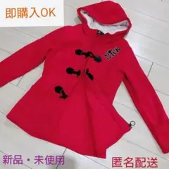 【NieR】STYLISH RED COAT_防寒裏起毛（未開封）