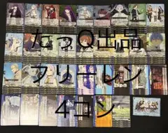 2025年最新】ヴァイス 4コン フリーレンの人気アイテム - メルカリ