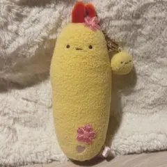 すみっコぐらし伊勢限定　「えびふらいのしっぽのもとのすがた」 ぶらさげぬいぐるみ