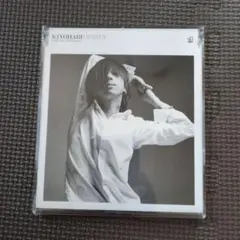 清春EMILY