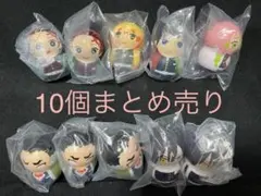 値下げ)鬼滅の刃 クーナッツ　10個まとめ売り