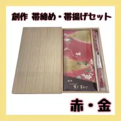 安田酔竹師の朱竹画 朱竹 煙草セット 竹の会 - メルカリ