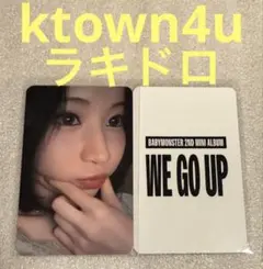 2025年最新】babymonster アサ ラキドロの人気アイテム - メルカリ