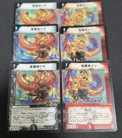 デュエルマスターズ　ゲキ　メツ　各3枚