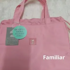 2026年最新】ファミリア マザーズバッグの人気アイテム - メルカリ