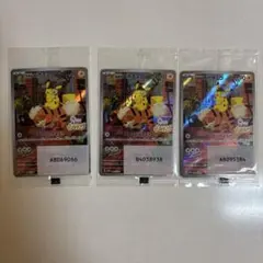 ポケモンカード 名探偵 ピカチュウ プロモ 未開封 帰ってきた