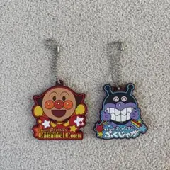 アンパンマン　バイキンマン　キーホルダー