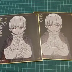 炎炎ノ消防隊 週刊少年マガジン 複製原画 - メルカリ