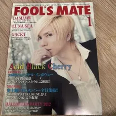 FOOL'S MATE 2013年1月号 Acid Black Cherry