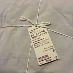 【新品未使用】無印 敷布団シーツ兼浅型ボックスシーツ