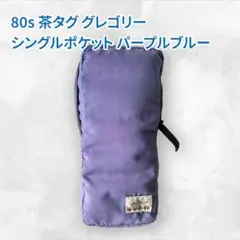 2026年最新】グレゴリー シングルポケットの人気アイテム - メルカリ