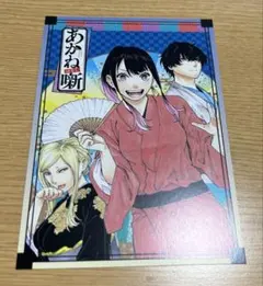 値下げ！となりの席のヤツがそういう目で見てくる ☆2巻☆特典イラスト