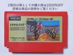 未開封　Nintendo バスタオル ファミリーコンピュータ　エキサイトバイク fud118541847-1.jpg
