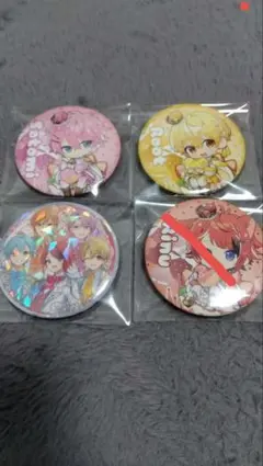 すとぷり　9周年グッツ　缶バッチ