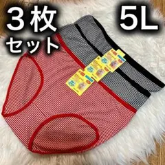 ゆう様 リクエスト 4点 まとめ商品