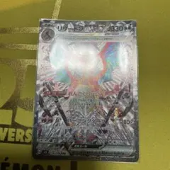 リザードンGX HR SR SSR 3枚セット まとめ売り リザードンGX HR SR SSR 3枚セット まとめ売り - メルカリ