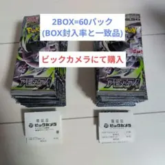 2026年最新】封入率一致の人気アイテム - メルカリ