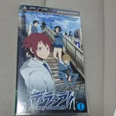 PSP ソフト デュラララ！！ 3way standoff