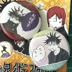 呪術廻戦展　コレクション缶バッジ 　プチ ジャンプショップ　伏黒恵
