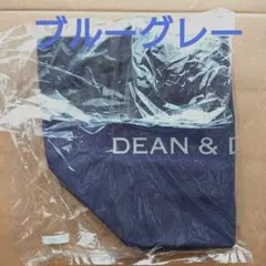 DEAN&DELUCA チャリティートート ブルーグレー Sサイズ
