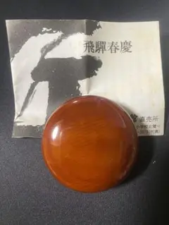 Item thumbnail for item 99d45bb4-2afd-493c-924b-a4e3a47c1c8f