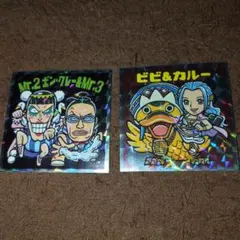 Mr.２ボン・クレーMr.３　ビビ＆ルー　2枚セット