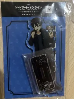 キリト ロールアイス ソードアート・オンライン SAO アクリルスタンド