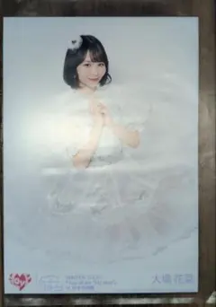 =LOVE イコールラブ 大場花菜 生写真 WINTER TOUR