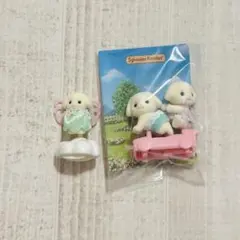 シルバニア 赤ちゃん お花畑　おともだち　フローラウサギの小さい赤ちゃん ふたご