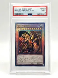 PSA10】遊戯王 オベリスクの巨神兵 UR 25th - メルカリ