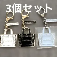 JILL by JILL STUART メタルキーホルダー 3個セット