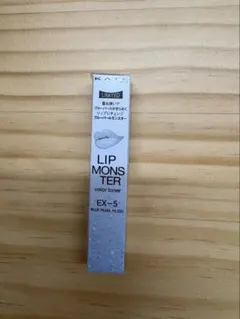 KATE リップモンスター カラートナー EX-5 ブルーパールモンスター