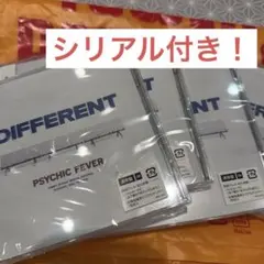 未開封】PSYCHICFEVER DIFFERENT 通常盤 2枚セット | Mercari