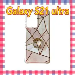 Galaxy S21 Ultra リング付き 薄型 軽量 TPU素材 落下防止