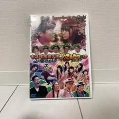 ゴッドタンDVDキス我慢選手権パーフェクト+マジで照れカワバカヤロウSP dvd
