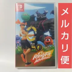 リングフィットアドベンチャー ソフトのみ