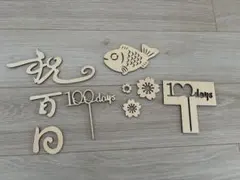 木製レターバナー お食い初め 100日祝い 飾り 百日祝い おうちフォト 鯛 祝