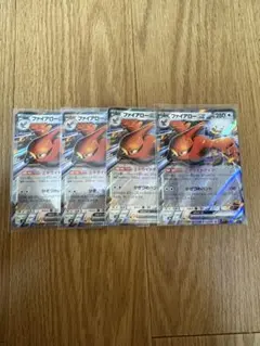 ポケモンカード ファイアローex 4枚セット