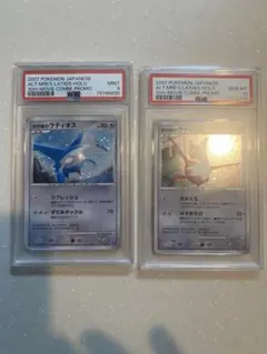 2025年最新】水の都のラティオス psa9の人気アイテム - メルカリ