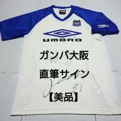 安田理大サイン入りユニフォーム 2026年最新】安田理大の人気アイテム - メルカリ