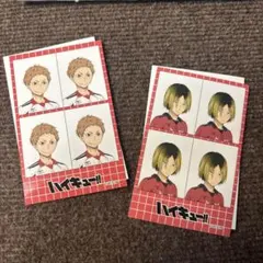 ハイキュー!! 証明写真風ステッカー2枚セット 音駒