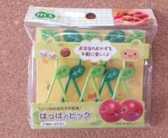 【新品未開封】葉っぱ型ピック 2種類×5本入